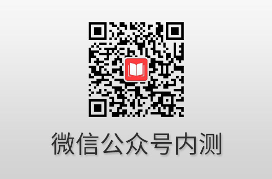 亳州市书酷在线微信公众号内测